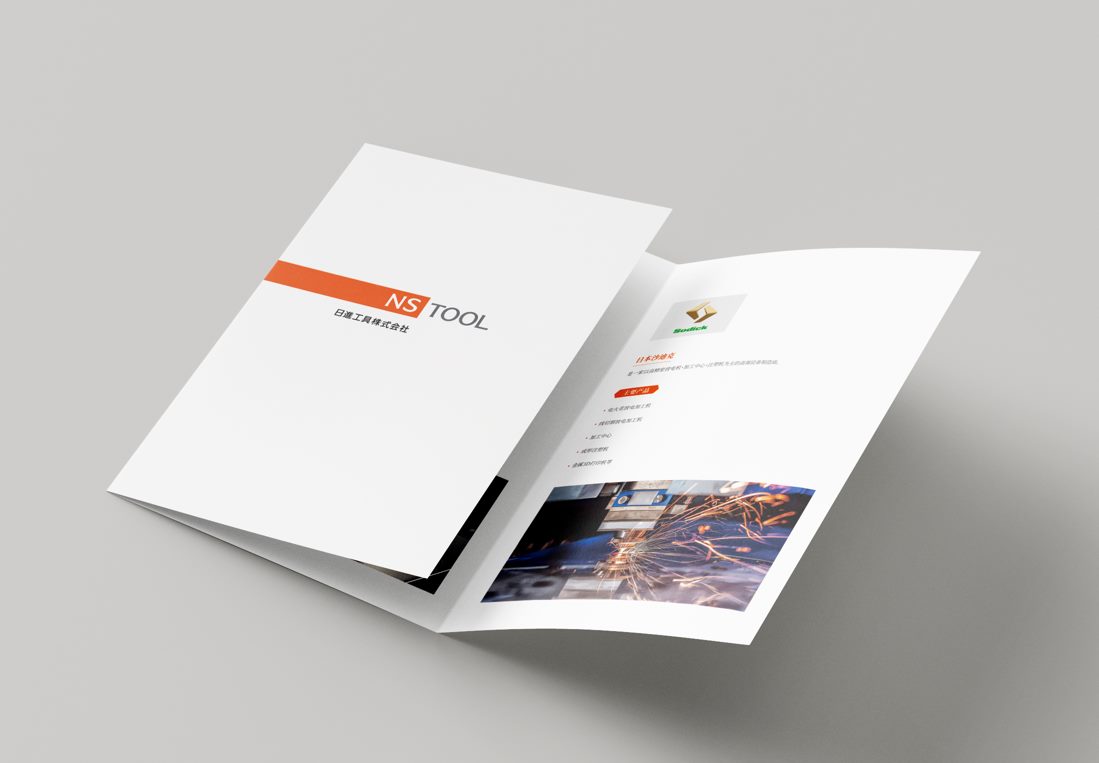 宣传彩页印刷-企业三折页